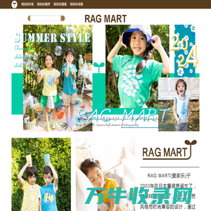 RagMart(爱佳乐)童装