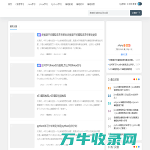 义乌市美潞电子科技有限公司