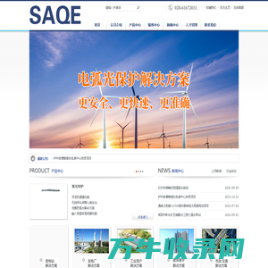 SAQE,塞科,A200,A12,60ARC,AP30