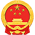 湖南省凤凰县人民法院