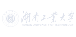 湖南工业大学