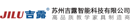 苏州吉露智能科技有限公司