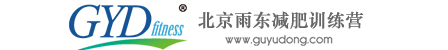 北京雨东减肥学堂