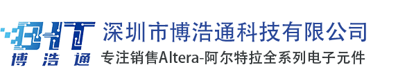 Altera中国