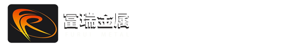 宝鸡富瑞金属材料有限公司