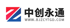 北京中创永通市政工程有限公司