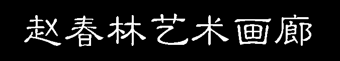 首页