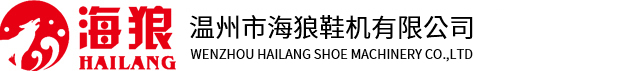 缝纫机,电脑缝纫机,缝线鞋机,花样缝纫机,外线机,拉帮机,鞋机针车,鞋面缝合机,缝纫外线机,针面缝合机,内线机,168内线机,海狼鞋机,帮面缝合机,座式内线机,海狼鞋机,海狼针车