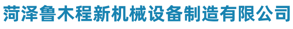 圆木截断锯,方木四面刨,板式多片锯