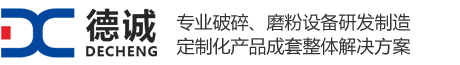 颚式破碎机,圆锥破碎机,制砂机,雷蒙磨