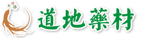 四川中药饮片批发│四川中药材销售│四川中药源头厂家│四川中药批发│四川中药行情价格采购供应