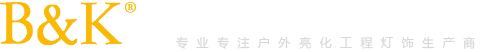 led洗墙灯,led投光灯,led地埋灯,led水底灯,led瓦楞灯