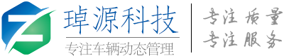 gps定位系统,车辆定位,冷藏车gps温度监控,冷链温度监控,货车油量监控,油耗监控