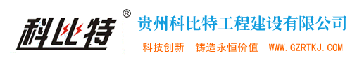 贵州防雷厂家避雷器价格*贵州煤矿防雷工程*贵州防雷施工公司