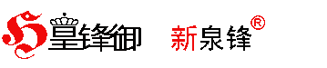 皇锋御