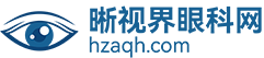 专业眼科健康资讯与视力改善方案