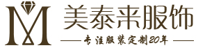 衬衫定制【美泰来】专业成都生产加工定做男女士正装衬衫衬衣厂家