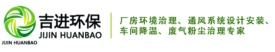 无锡吉进环保科技有限公司