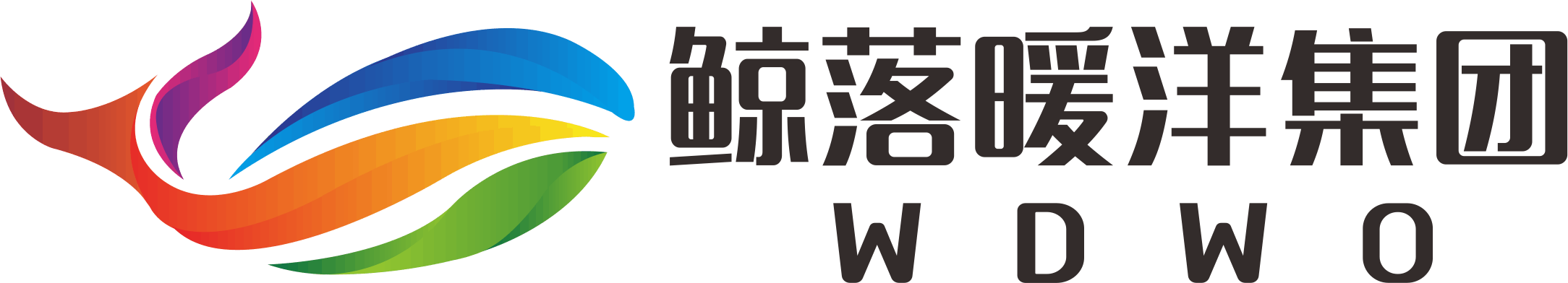 鲸落暖洋科技集团有限公司