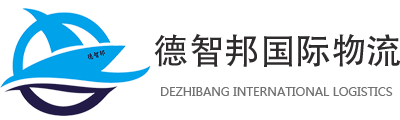 油罐车的蒸罐,清洗,国际船舶代理,国内货物运输,仓储服务