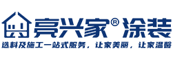 广东亮兴家材料科技有限公司