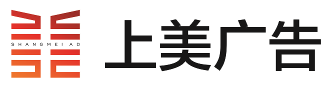 烟台公交车广告