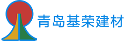 山东地坪施工厂家