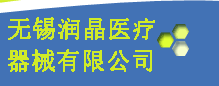 捷迈电动取皮刀,捷迈取皮刀片,zimmer电动植皮刀