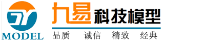 成都沙盘模型,建筑模型,四川工业模型制作公司成都九易科技模型