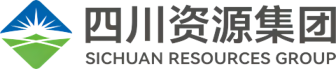 四川省自然资源投资集团有限责任公司