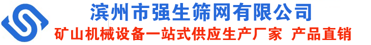 煤铁矿山用聚氨酯筛网筛板,锰钢防堵焊接筛网