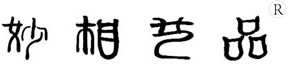 上海妙相；护摩坛；供桌；佛具；须弥坛；佛天盖