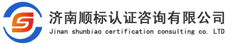 山东ISO9001认证