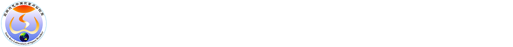 太阳活动与空间天气重点实验室