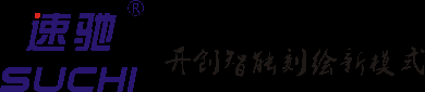 反光膜刻字机