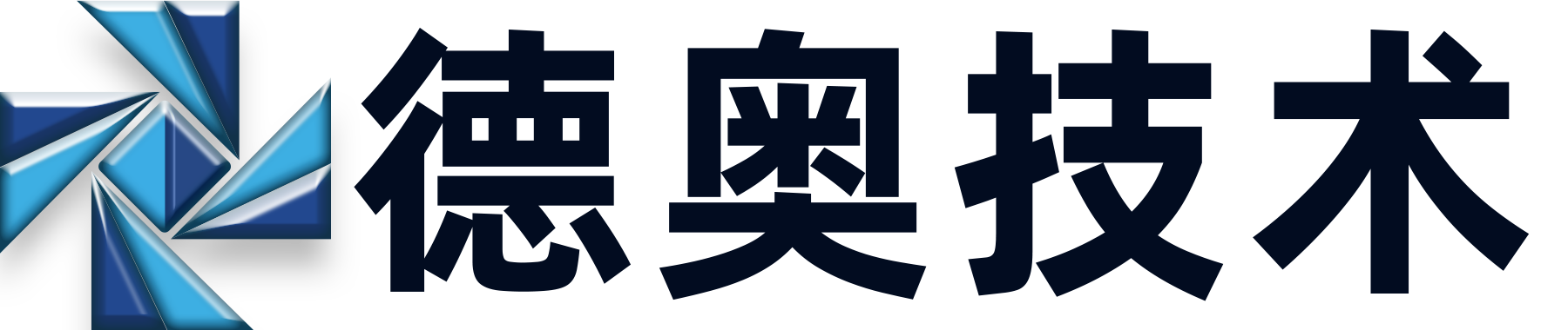 深圳市德奥信息技术有限公司