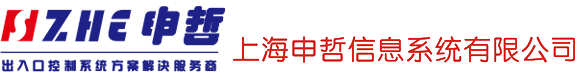 智能柜,防爆门禁,升降柱,防爆磁力锁,人行通道广告门