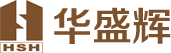 深圳市华盛辉实业集团有限公司