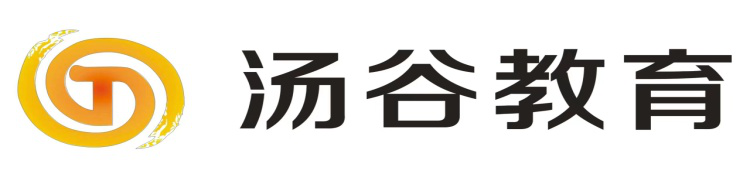 四川汤谷至诚教育咨询有限公司