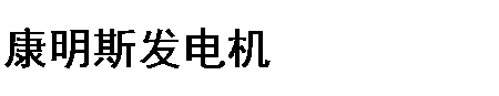 沐鸣注册