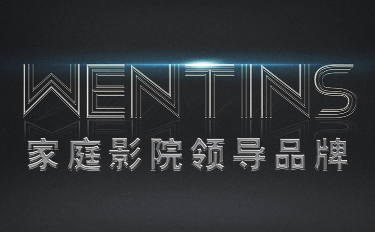 WENTINS官方网站