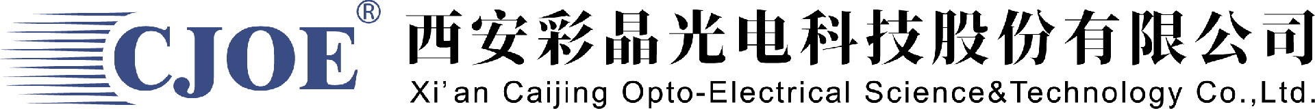 西安彩晶光电科技股份有限公司