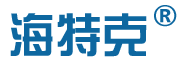 厦门海特克自动化科技有限公司