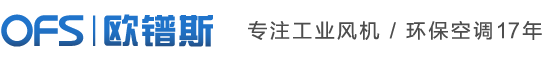 厦门欧镨斯节能机电有限公司