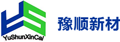 广州豫顺新材料科技有限公司