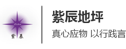 紫辰地坪集团金刚砂耐磨材料