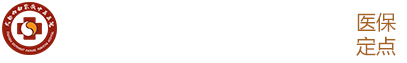 成都西南中医医院紫癜【官方网站】