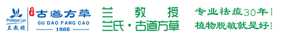 兰教授皮肤管理中心,兰教授祛痘加盟,兰教授