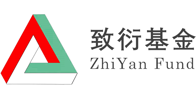 海南致衍私募基金管理合伙企业（有限合伙）