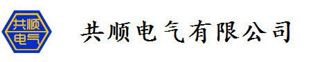 地埋式箱变